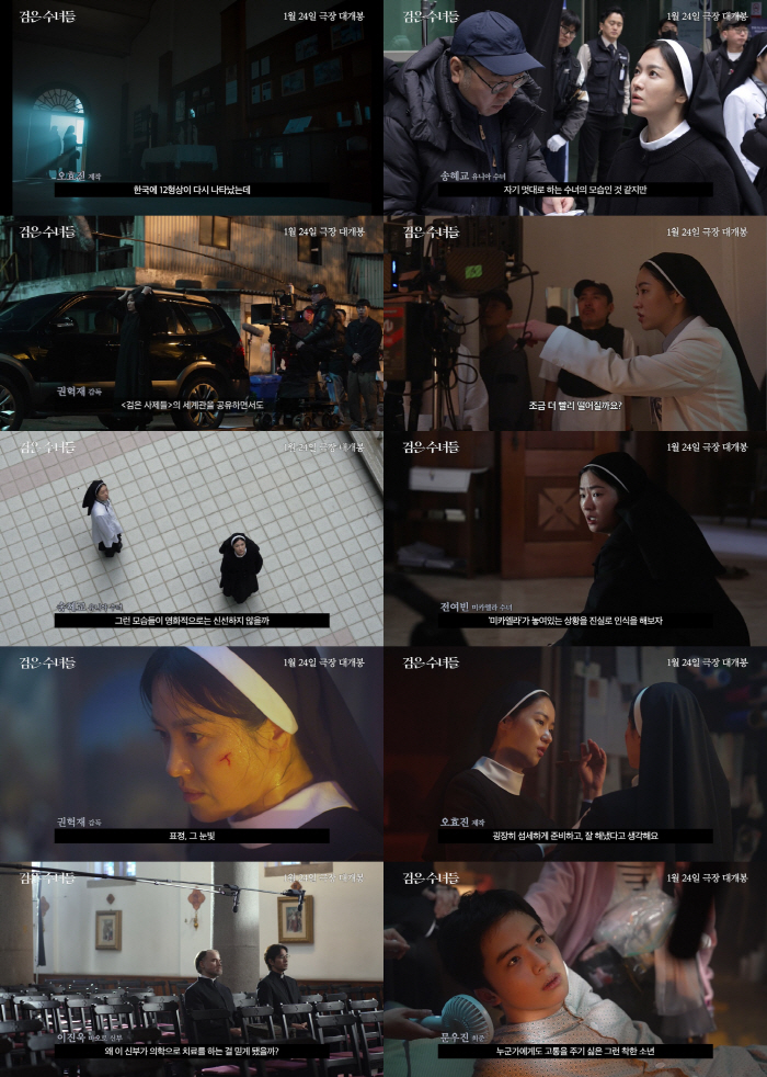 Song Hye-kyo's unexpected behavior back as a nun, and he doesn't talk without hesitation...Unexpected transformation notice (black nuns)