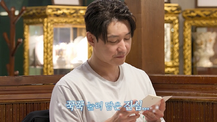  I'm going to leave the house…Saya ♥ Shim Hyung-tak's mother-in-law's invitation joke is also in jeopardy (groom class)