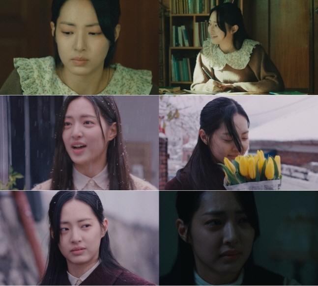 When the silver bell rings, Park Hae-rin, from fresh youth to detailed emotional acting