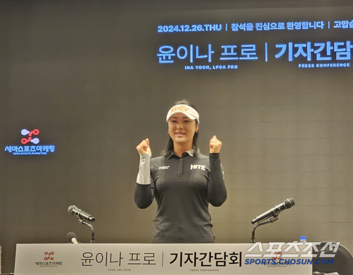 Yoon Na-na, who officially announced her entry into the LPGA, will donate 200 million won in the world ranking and Olympic gold medal goal 