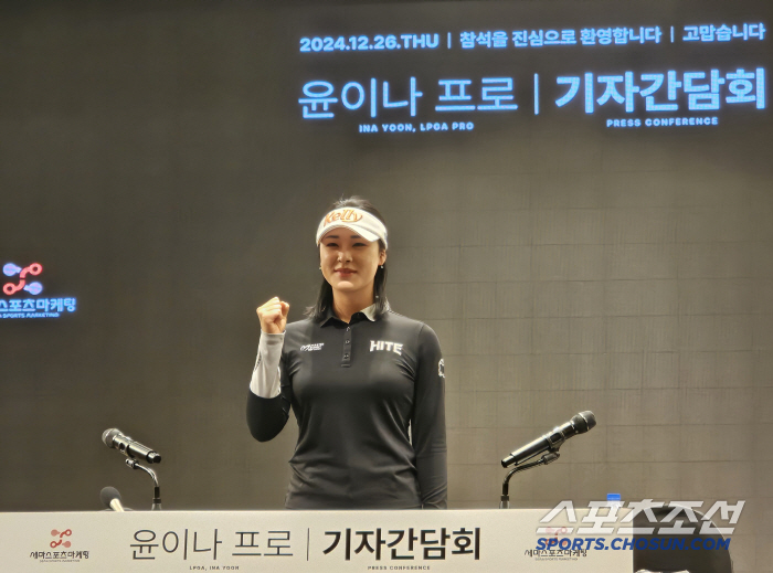 Yoon Na-na, who officially announced her entry into the LPGA, will donate 200 million won in the world ranking and Olympic gold medal goal 