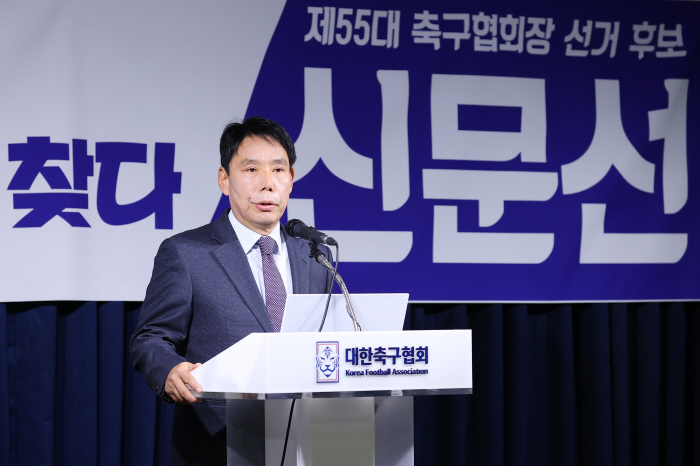 Candidate Shin Moon-sun, who has focused on financial issues, will end the chaebol era with Chung Mong-gyu risk (press conference)