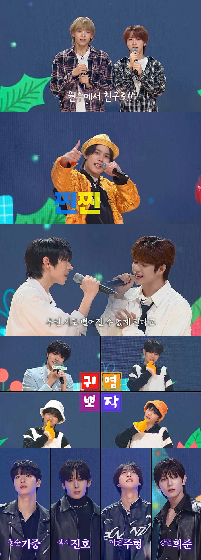 Cha Unggi Zhang Shuaibo became friends in the enemy letter...From UNIVERSE League to duet performances