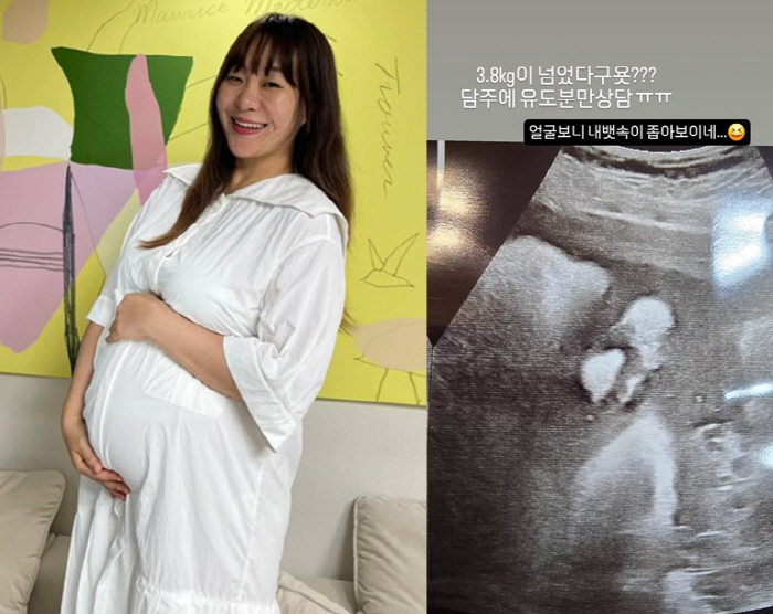 Jeong Ju-ri, 5th childbirth is imminent. More than 3.8kg, counseling on induced delivery