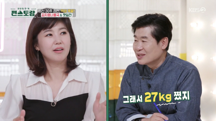 Kang Soo-jung, Hong Kong's wife, told me not to eat it when I have morning sickness after gaining 27kg after I got pregnant (Pyeon Restaurant)