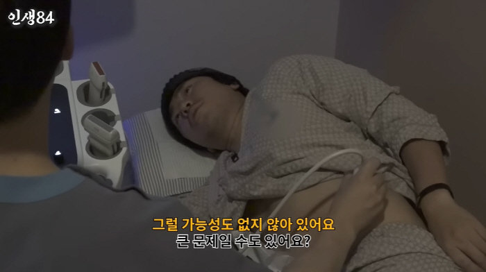 Lee Si-eon, you're out of shape..Eventually, I'll get a gallbladder removal. What if the problem gets worse? (Life 84)