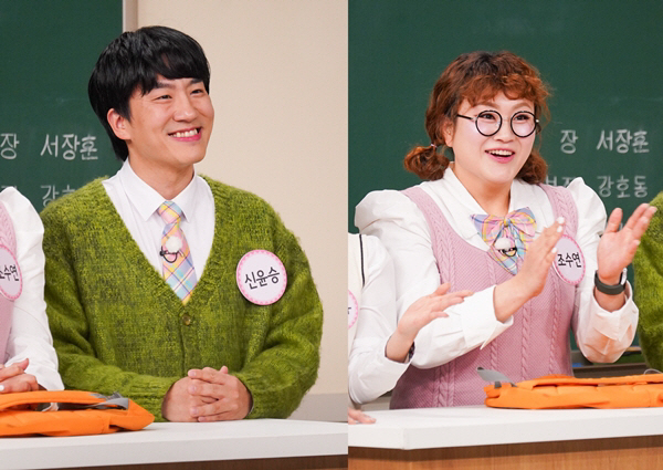 Shin Yoon-seung ♥ Cho Soo-yeon, even rumors of pregnancy came outI'm planning to get married in May next year (Knowing Bros)