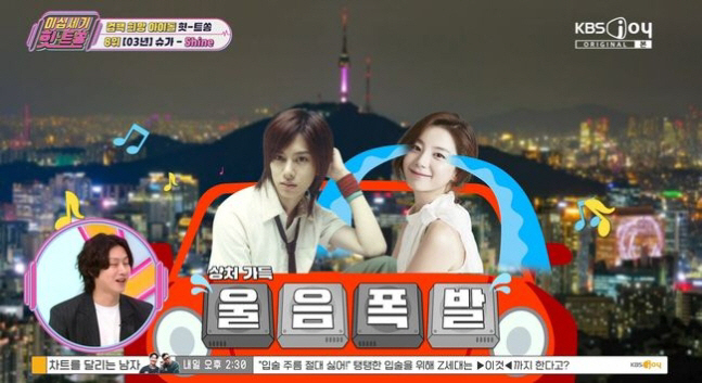 Heechul Kim, Bae Yong-joon ♥ Park Soo-jin mocked...I teased him and he cried, so I was flustered (Hit song) 