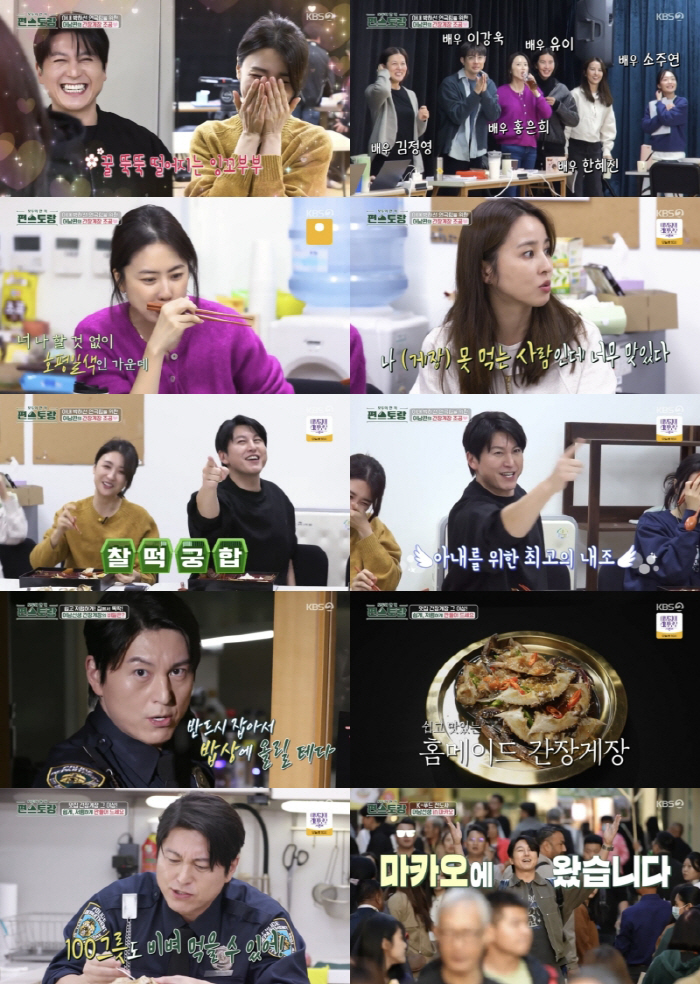 Park Ha-sun, ♥ Ryu Soo-young's super-special internal support moved Hye-jin, the best event, to explode envy (Pyeon Restaurant) 