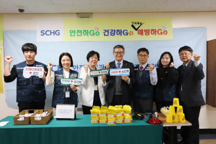 The results of the safety and health campaign at Soonchunhyang University Gumi Hospital...Safe workplace culture best