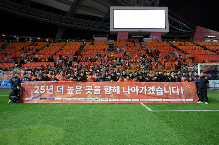 The answer is clear...Jeju, the last place in goal difference, needs this to rebound in the 2025 season?