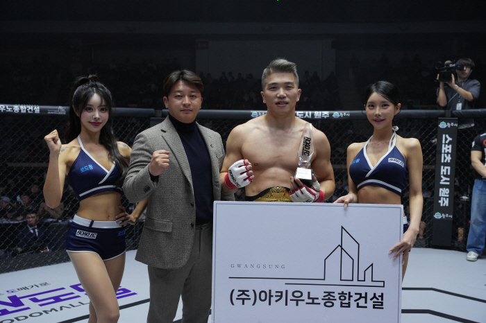 Chairman of Akiuno General Construction Park Joon-hyuk awards the trophy to Lim Dong-hwan, who won 