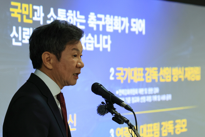 The election of the KFA chairman, which has just risen, is also one of the strongest, one out of one...No. 1-3 Jeong Mong-gyu → Shinmun-seon → Heo Jung-moo, do not make hasty predictions