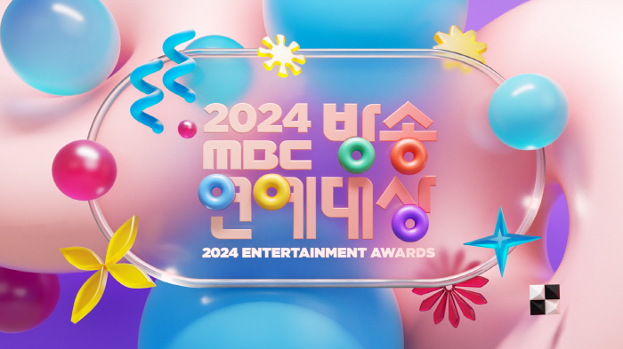 The first interest of this year's MBC Entertainment Awards is the Becker Award...Gian 84, Lee Jang-woo, Kim Dae-ho vs Yoo Jae-seok and Ha-ha