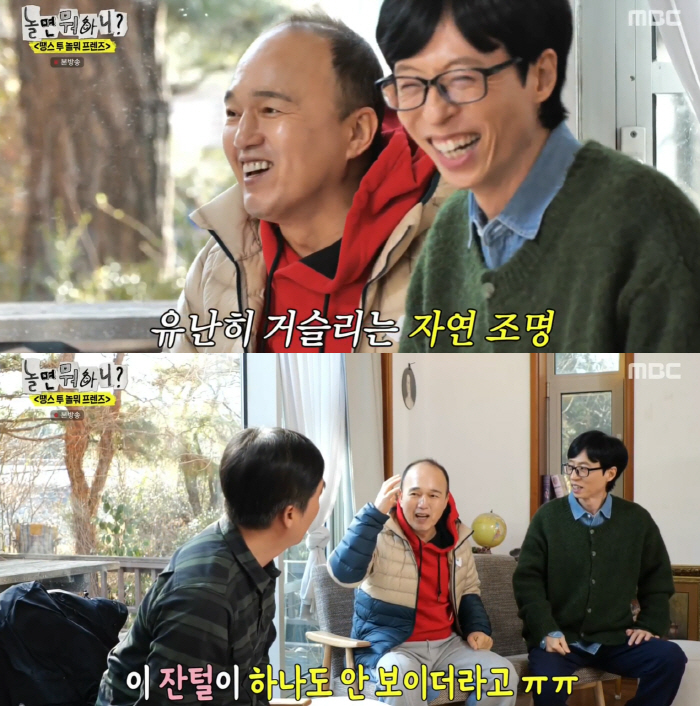 Kim Kwang-gyu, your hair has grown..Yoo Jaeseok was surprised, too. 'You have a lot of hair.' 