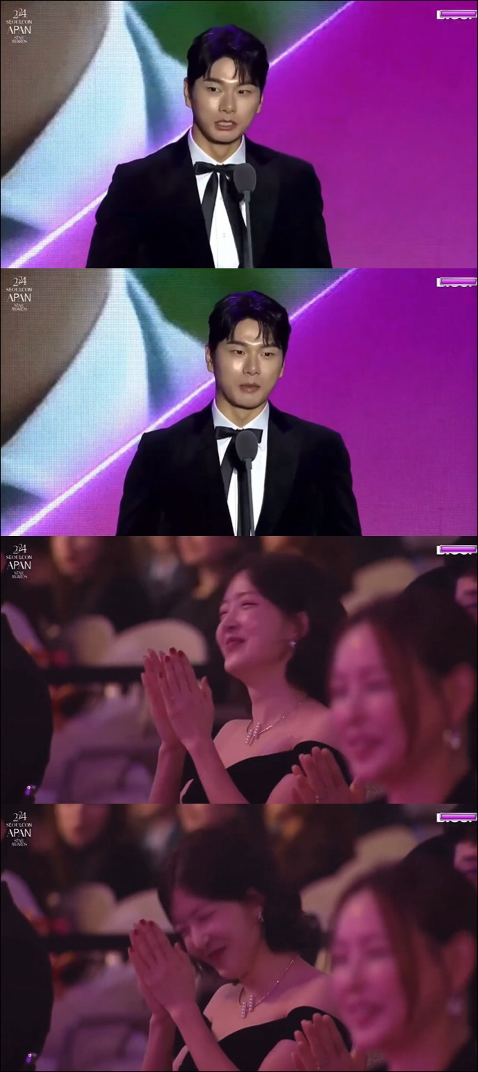 Lee Yi-kyung Appreciates the Judge who allowed her to mention her ex-girlfriend Jeong In-sun during her acceptance speech (2024 APAN)