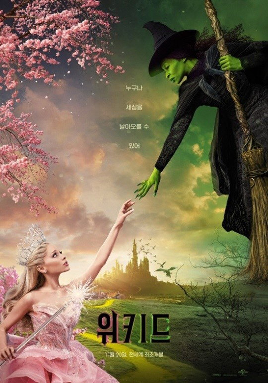  2 million viewers! Popular Wicked to make new history in Broadway musical film