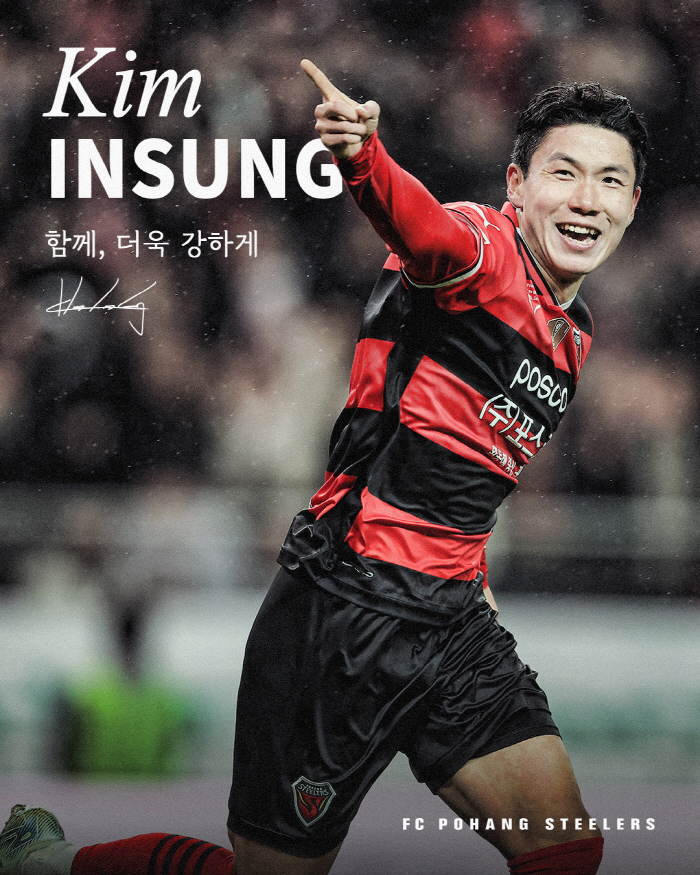  Korea Cup Final Goal Man Kim In-sung, born in 1989, re-signs with Pohang...I want to win the trophy for 3 years in a row