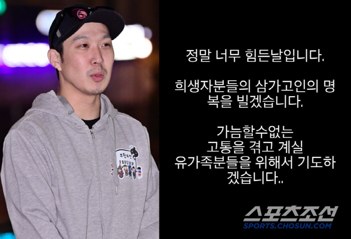 Park Myung-soo and Ha-ha → Song Eun-i commemorate the victims of the Muan Jeju Air disaster 