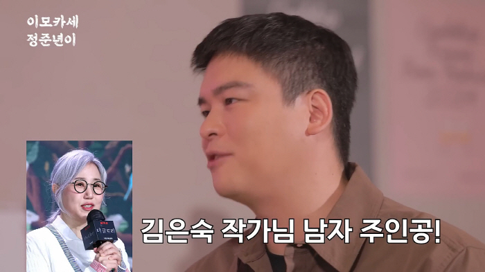  Kim Eun-sook's work protagonist vs 50 billion sales...What is the choice of Lee Jang-woo, a big eater in the restaurant industry? (Jung Joon-ha Ha-ha)