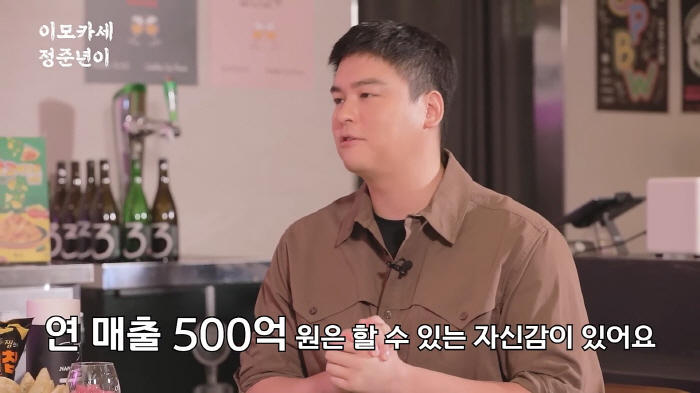  Kim Eun-sook's work protagonist vs 50 billion sales...What is the choice of Lee Jang-woo, a big eater in the restaurant industry? (Jung Joon-ha Ha-ha)