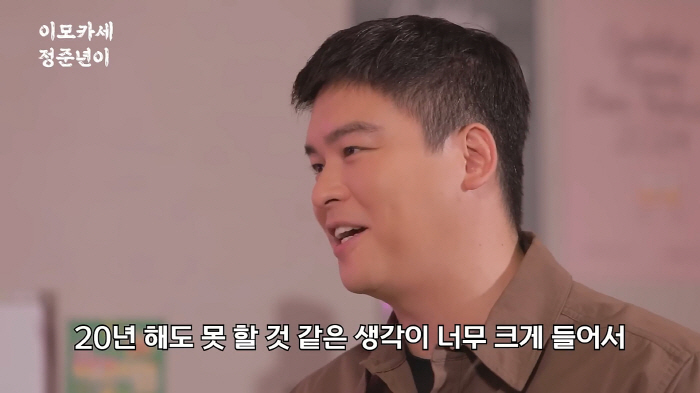  Kim Eun-sook's work protagonist vs 50 billion sales...What is the choice of Lee Jang-woo, a big eater in the restaurant industry? (Jung Joon-ha Ha-ha)