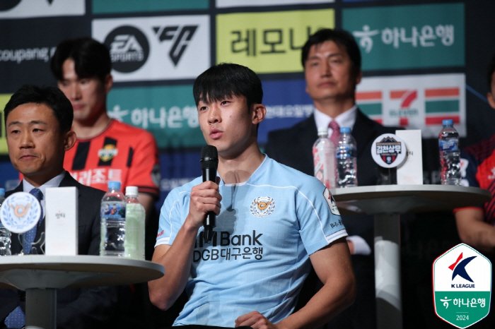 Worst season → Passes the National Military Sports Unit Daegu FC Ko Jae-hyun's soccer must continue, will become stronger in 2025 