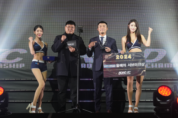 Fighter 100 Kwon A-sol presents the trophy to Park Hyung-geun for this year's Submission Award 