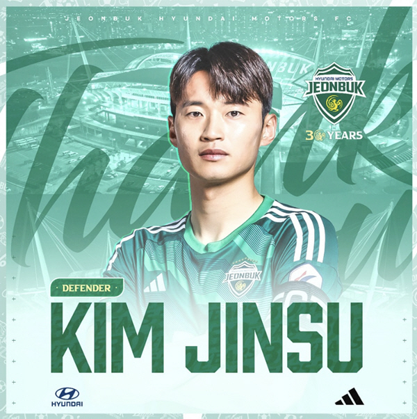  I'm going to get back to the beginning Fullback Kim Jin-soo and Kim Ki-dong at Korea University...Jeonbuk → Seoul transfer successful