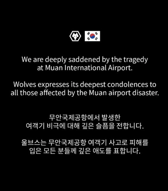 prestigious overseas soccer clubs such as Manchester United and Munich commemorate the Jeju Air disaster at Muan Airport