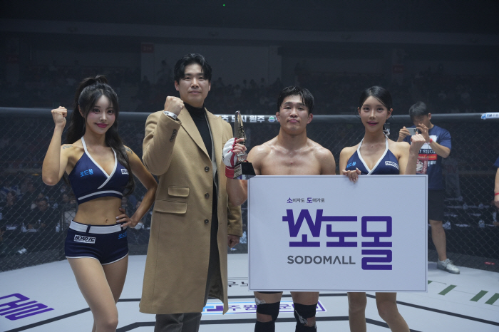 Sodo Mall Director Kang Tae-gu Awards Trophy to Win Park Min-soo 