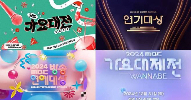 Three terrestrial broadcasters commemorating the victims, all-stop the remaining year-end awards 