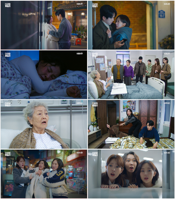  Yang Hye-ji became an accomplice in the whole family of integrity laundry...PARK JI YOUNG Embroidery Preparation (Iron Family)