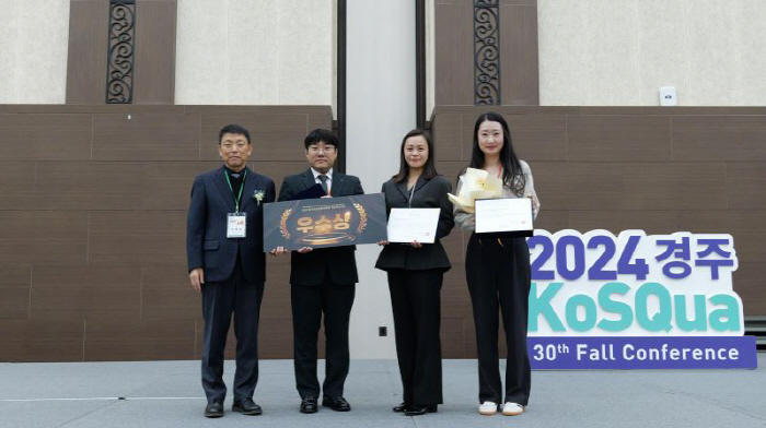 Hallym University's Gangnam Sacred Heart Hospital, Excellence Award for Special Production Presentation at the Korean Society for Medical Quality Improvement