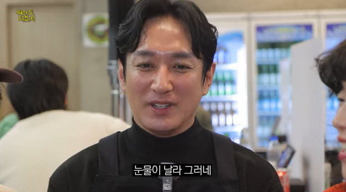 Lee Jae-hwang, the wife's temptation, became the owner of a meat restaurant. I don't have anything to do