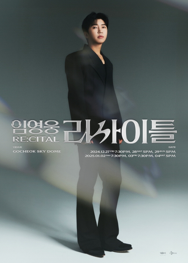 Lim Young-woong decided to proceed with the concert in the wake of the plane disaster, and mourned the victims deeply 