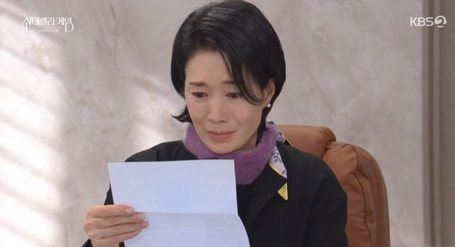  Na Young-hee received a letter containing the death of her daughter...Shock and Fear (Game of Cinderella)