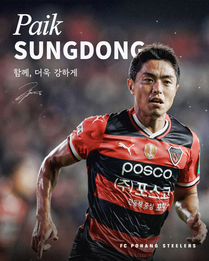  Pohang is ready to repay the trust of Baek Sung-dong, his dear team, and Pohang