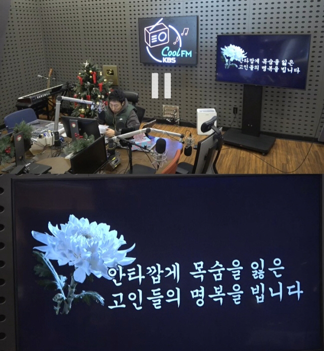 Sorry to ask how Park Myung-soo is doing. I hope you have a good year next year (Radio Show) 