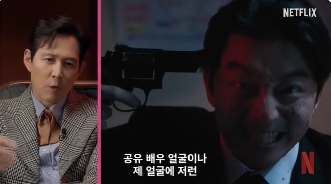 Lee Jung-jae also praised Gong Yoo's acting, which was all over the world. He's so cool