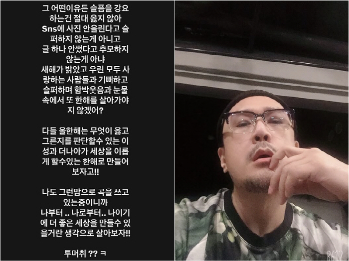  Forcing sadness is not right...JK Kim Dong-wook claims that he doesn't pay tribute because he didn't write