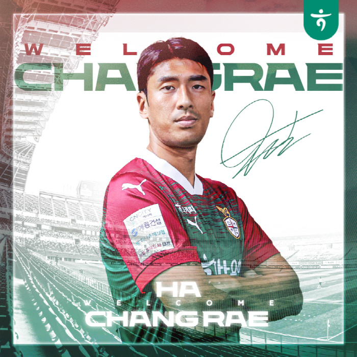 Daejeon Hana, Fighter CB Ha Chang-rae Any help with loan battle in J-League 