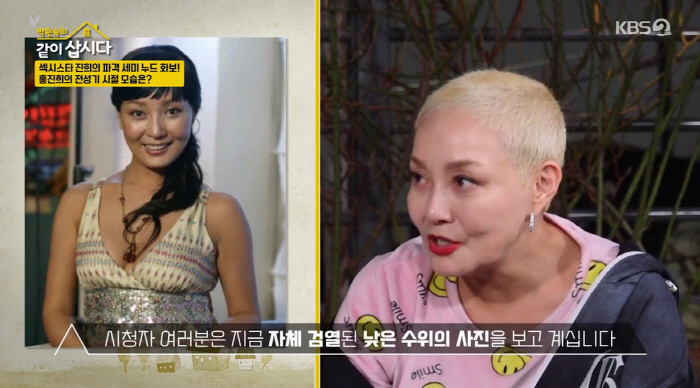 Hong Jin-hee left the entertainment industry after being assaulted...We hit each other during the company dinner, so we got cut off from work. (Let's live together)