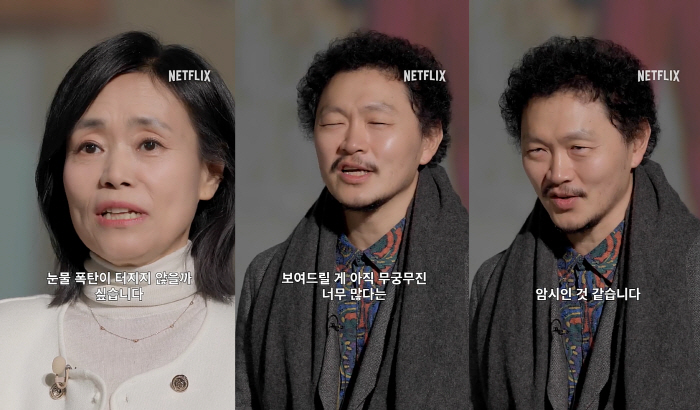 Is it just Cheolsu who is a different person? Lee Jung-jae → Lim Ji-wan, Squid Game 3 surprise spoiler