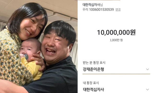 Kang Jae-joon ♥ Lee Eun-hyung donated 10 million won to the Jeju Air passenger plane disaster...I hope you'll be of any help