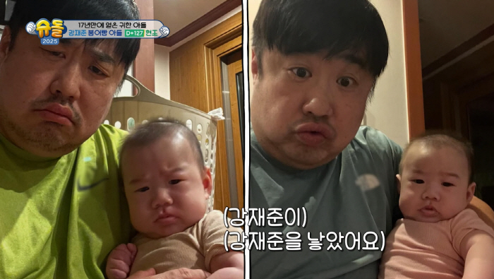 Kang Jae-jun brags about bungeoppang that he only got for 17 years ♥ Lee Eun-hyung hid his pregnancy whether he would be miscarried by presbyopia (Superman) 