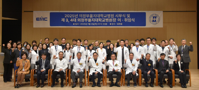 Leading future medical care by strengthening competitiveness of the Eulji Foundation...Professor Song Hyun was appointed as the head of Uijeongbu Eulji Hospital