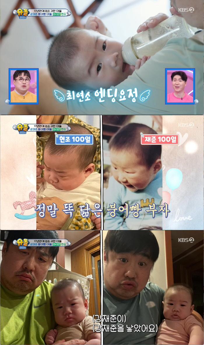 Lee Eun-hyung ♥ Kang Jae-joon, thank you for coming to my dad because I read your own parenting diary (Sudol) 