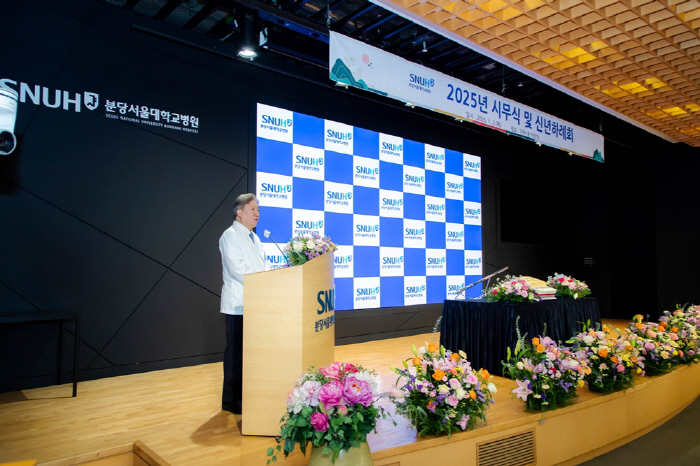  Song Jeong-han, director of Bundang Seoul National University Hospital, took a leap over the crisis...Promote three key tasks, including strengthening capacity for critical care