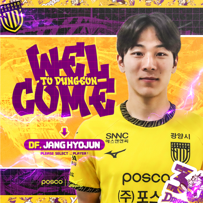  Jeonnam strengthens its defense line by recruiting defenders Noh Dong-gun and Jang Hyo-joon...Park Taeyong renews his contract